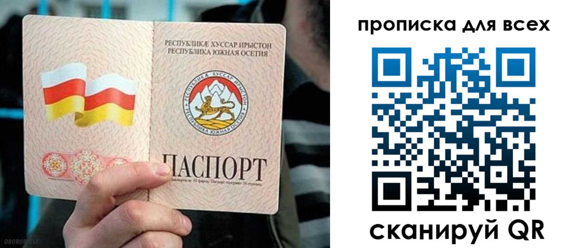 прописка паспорт в Карталах