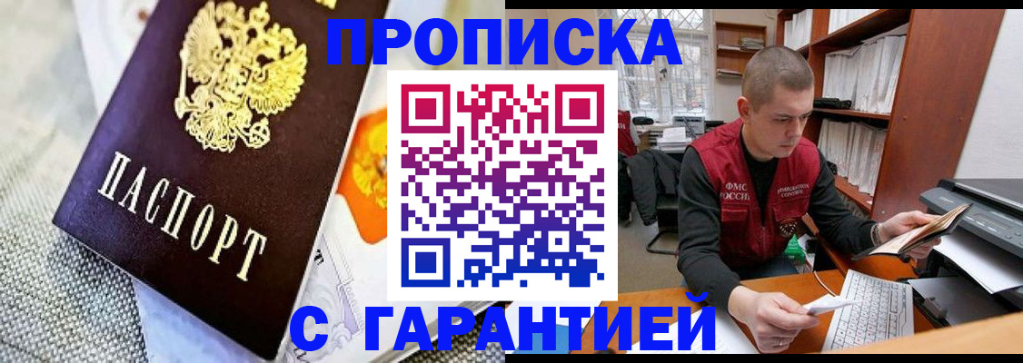 миграционный учет в Карталах