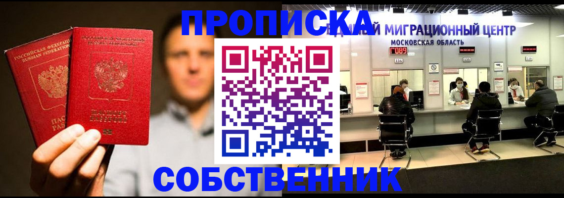 где прописаться в Карталах